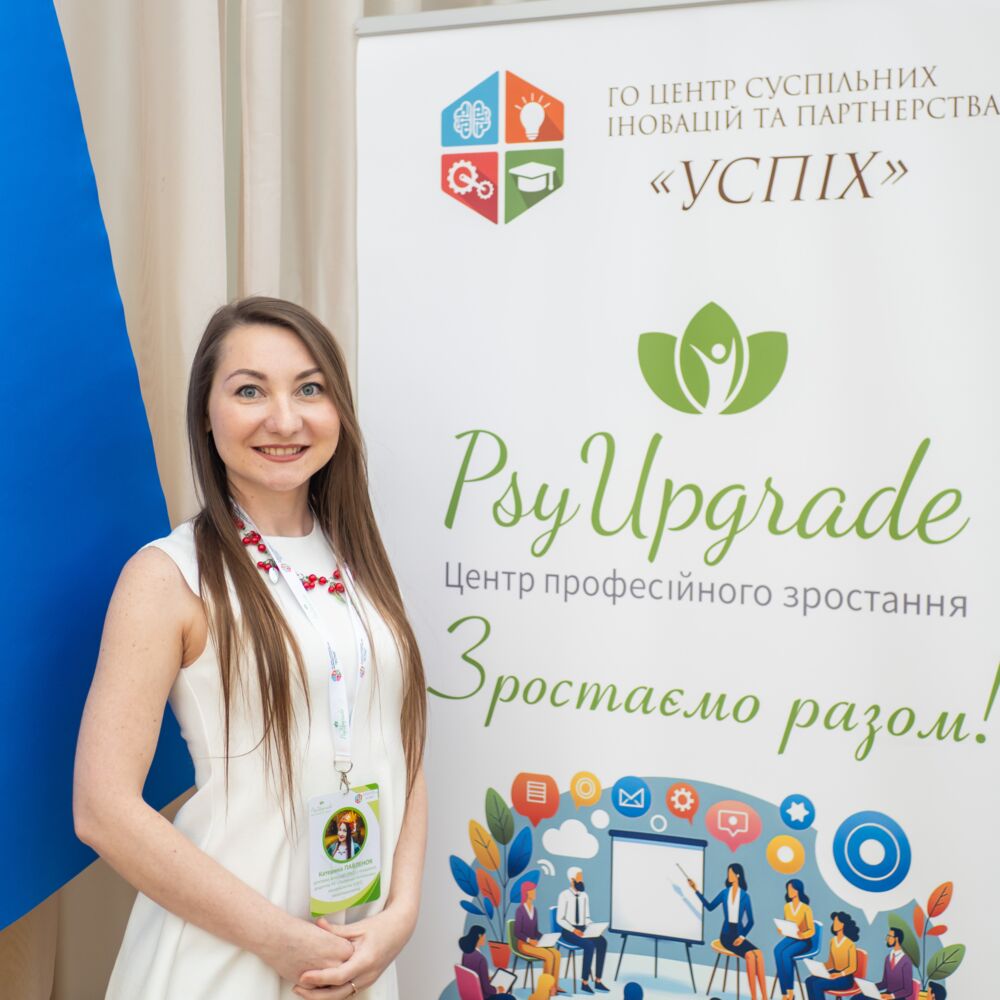 Павленок Катерина Сергіївна