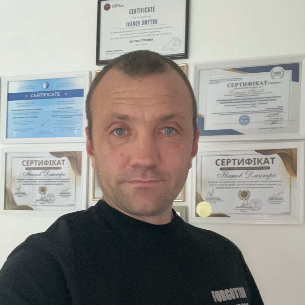 Іванов Дмитро Олександрович