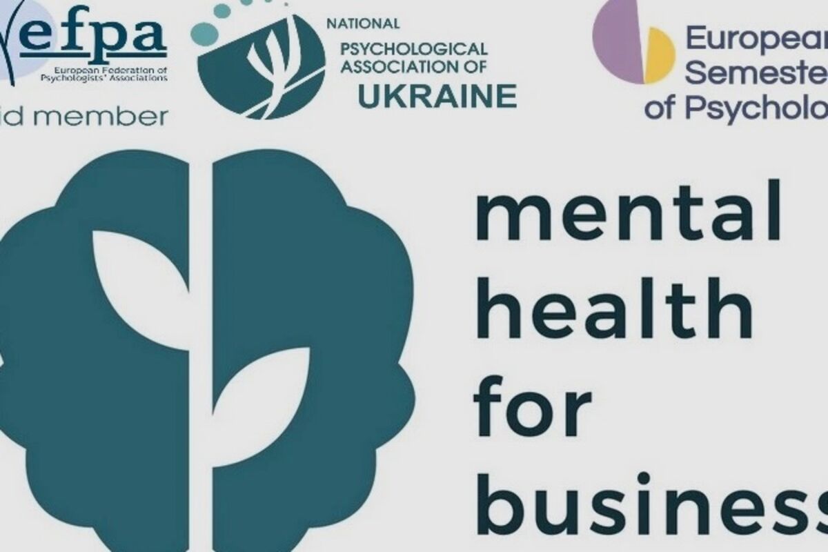 #Євросеместр / Всеукраїнська конференція «Mental Health and Emotional Wellbeing for Business»